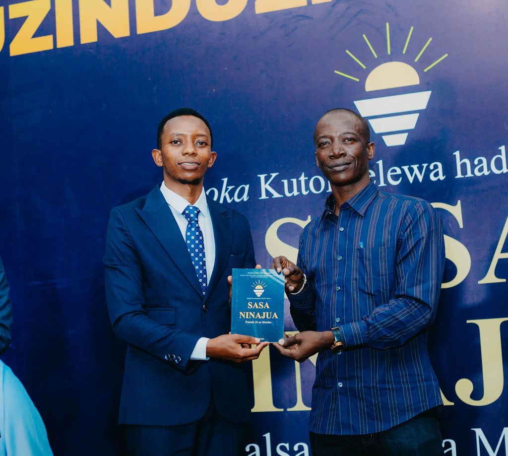 Uzinduzi wa Sasa Ninajua
